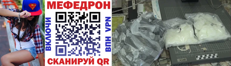 Купить закладку Кокаин Alpha PVP Канабис Мефедрон Избербаш