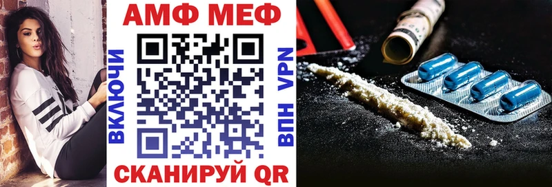 Купить где  Избербаш  Амфетамин 97% 
