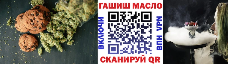 Еда ТГК марихуана  Купить где  Избербаш 