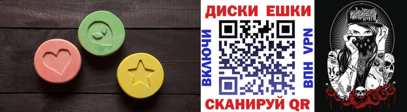 Купить где  Избербаш  Ecstasy Cube 