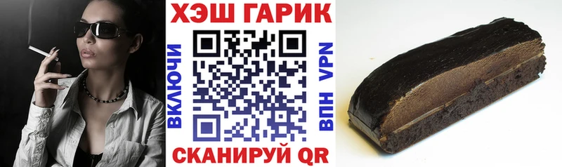 Купить закладки  Избербаш  Гашиш гарик 