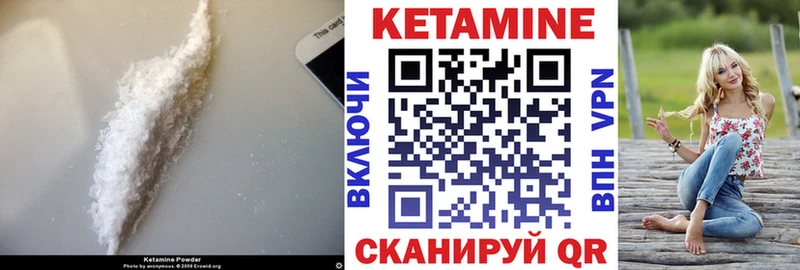 Купить  Избербаш  КЕТАМИН ketamine 