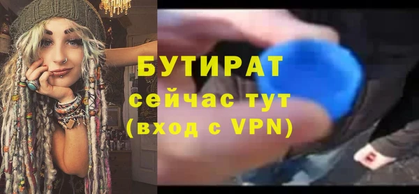 эйфоретик Белокуриха