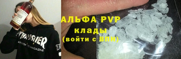 гашик Балахна