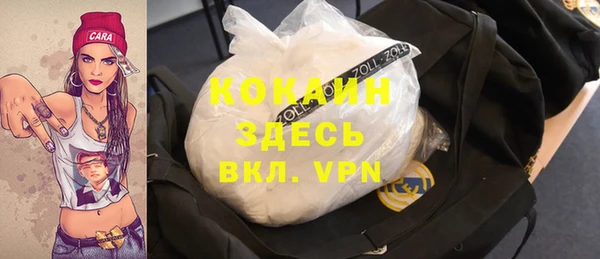 spice Белоозёрский