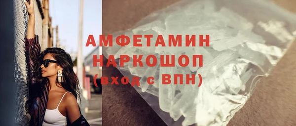 дистиллят марихуана Баксан
