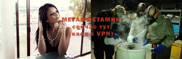 эйфоретик Белокуриха