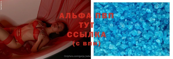 эйфоретик Белокуриха