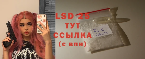 эйфоретик Белокуриха