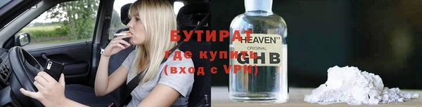 дистиллят марихуана Баксан