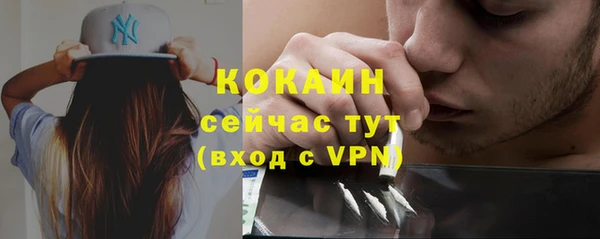 дистиллят марихуана Баксан