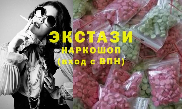 ALPHA-PVP Беломорск