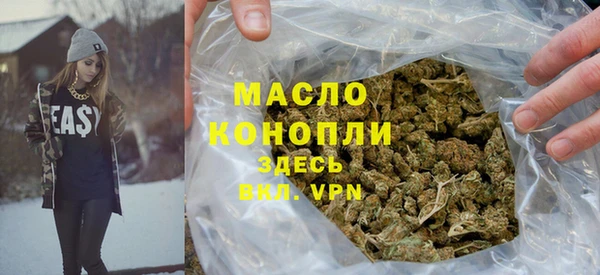 ALPHA-PVP Беломорск