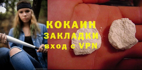 эйфоретик Белокуриха