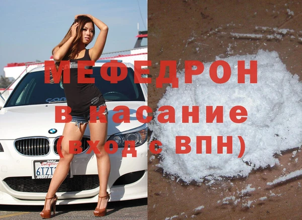 ALPHA-PVP Беломорск