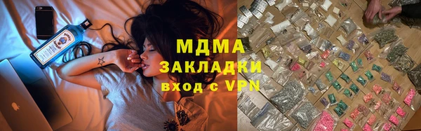 эйфоретик Белокуриха