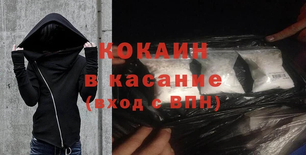 spice Белоозёрский