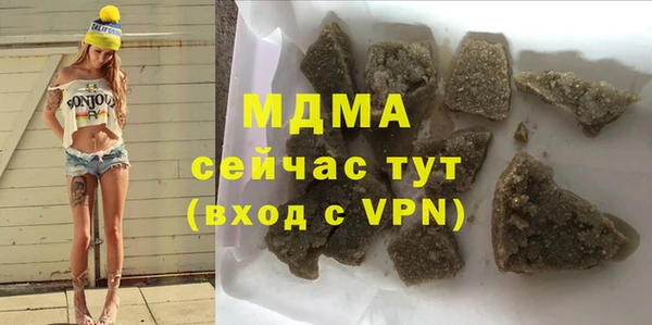ALPHA-PVP Беломорск