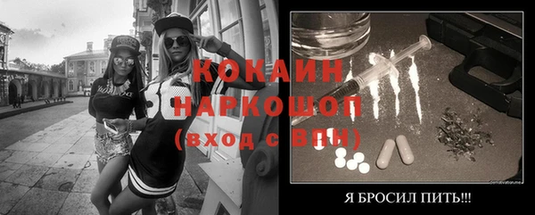 ALPHA-PVP Беломорск