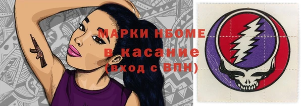 гашик Балахна