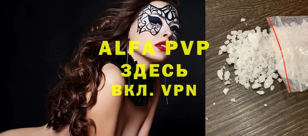 ALPHA-PVP Беломорск
