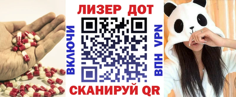 Купить  Избербаш  ЛСД экстази ecstasy 