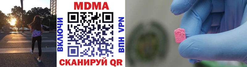 Купить закладки  Избербаш  МДМА VHQ 