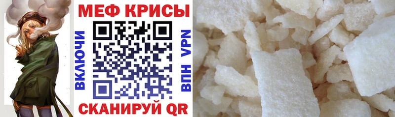 Купить  Избербаш  Меф мяу мяу 