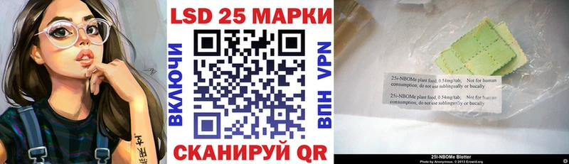 Наркотические марки 1,8мг  Купить закладки  Избербаш 