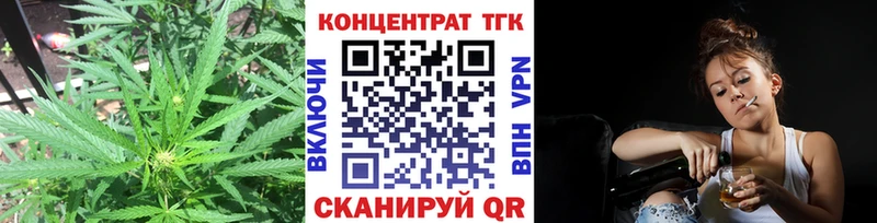 Купить где  Избербаш  ТГК THC oil 