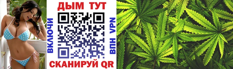 Купить  Избербаш  Бошки Шишки Ganja 